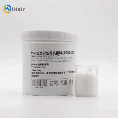 三效合一的皮沙发防霉抗菌膏 预防、清洁与深层护理的革新选择