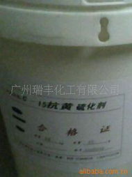 吴永顶 合成材料助剂产品及行业应用解析